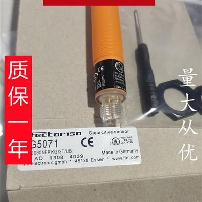 易福门KG5047 KG5057 KG5065 KG5066 KG5067 KG5069 KG5071传感器