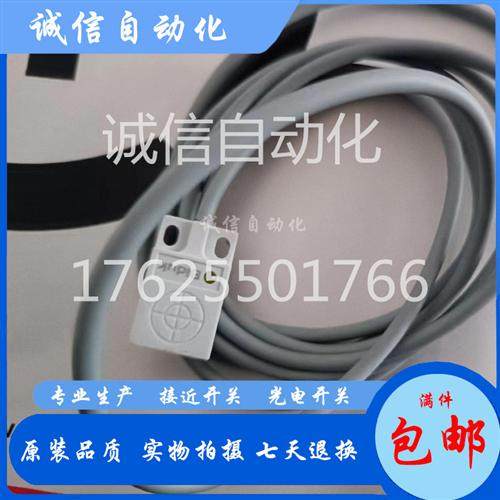 I4PN I1PN-Q1604N/P/C-O3U2/C3U2/S4U2/O2U2/C2U2接近开关