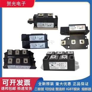 CTD165GK16西班牙可控硅模块 CTD165GK14 CTD165GK08 CTD165GK12