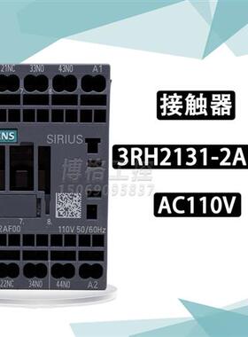 电梯配件接触器继电器 3RH2131-2AF00 AC110V 替代 3RH1131-2AF00