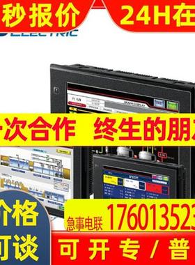 全新 韩国LG/文本显示器 XP50-TTA/DC 人机界面触摸屏
