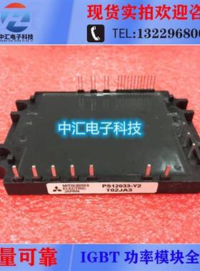 PS12033-Y2,PS12034-Y2,PS12035-Y2,PS12038-Y2,PS12038 现货