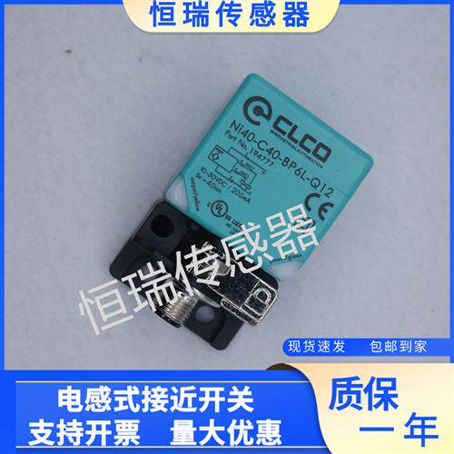 宜科接近开关NI40-C40-OP6L FI25-W40-ON6L CN BP NE LIU-Q12