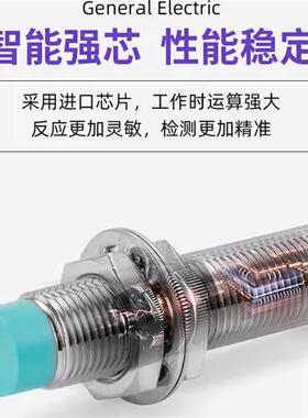 全新接近开关传感器SN18X-08DNA 2M质量保证型号齐全可选