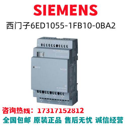 V20变频器逻辑模块滤波器显示屏存储器6ED1055-1FB10-0BA2