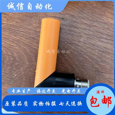 易福门IFM电容式KI533A KI530A KI531A KI532A 电感应开关