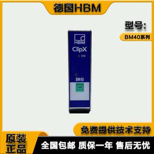 信号放大器系统供应 BM40IE BM40PB 称重变送器 BM40