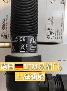 易福门IFM 电容式接近开关 KI5023 II5320 KI5052 KI0209 II5225