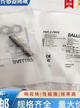 全新 巴鲁夫 接近开关 BES05KP BES M12ME-PSC40A-S04G-W08传感器