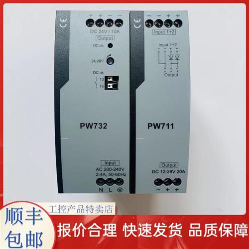 电源模块 CN032 XP251-1 FW252-03A FW252-04A