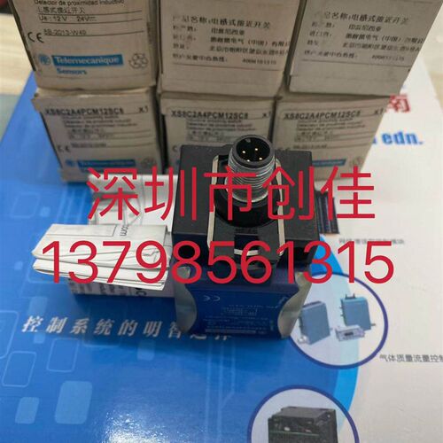 Telemecanique 特勒美科 感测器 XS8C2A4PCM12  XS8C2A4PCM12SC8