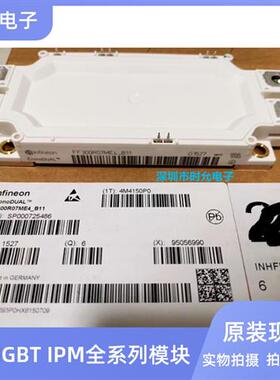 全新功率IGBT模块FF450R06ME3 FF600R06ME3 FF300R07ME4_B11