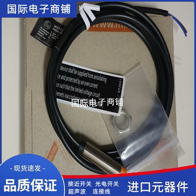 易福门接近开关IG5337 IG0011 IG5788 5495 5575 5647 6083 6084