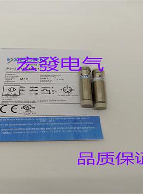 电感式FBB-12D02N2-D3 FBB-12D02P1-D3 FBB-12D02P2-D3
