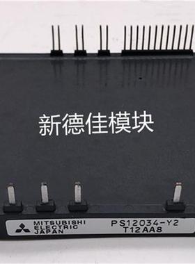 PS12034-Y2 PS12036 PS12034 PS12036-Y2 PS12033-Y2 PS1203