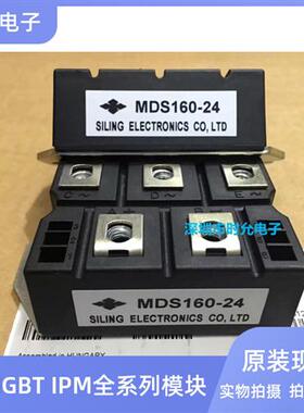MDS100F-16 MDS160-16 MDS160-24 MDS100-25 VUO160-16NO1 VUO110