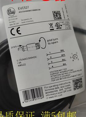 高品质全新现货 传感器连接线EVC526 EVC527 EVC534质保一年