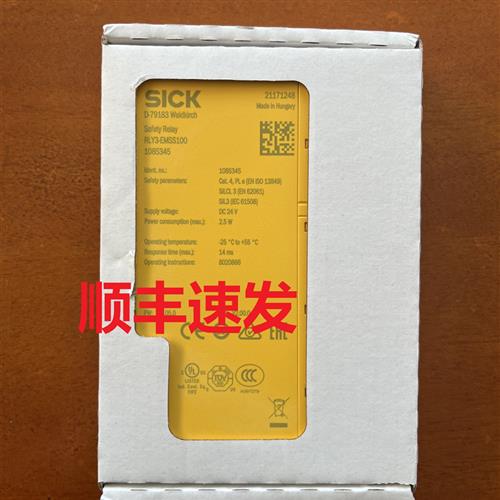 德国SICK西克RLY3-EMSS100货号1085345全新原装进口