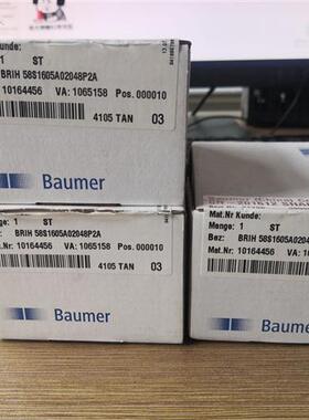 全新原装 堡盟Baumer编码器 BRIH 58S1605A02048P2A NR:10164456