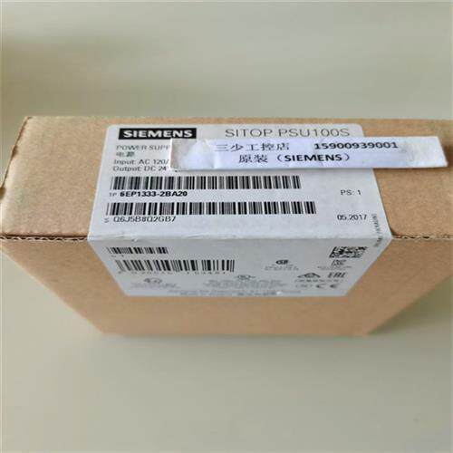 6EP1333-2BA20开关电源SITOP PSU100S 24V/5A调节原装现货