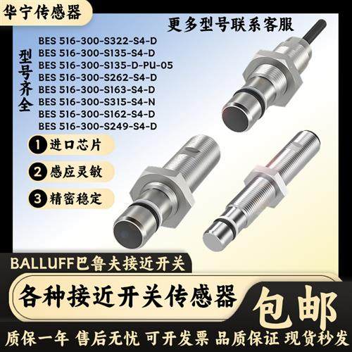 全新现货巴鲁夫BHS001L BHS004P BHS002Y BHS001F耐高压