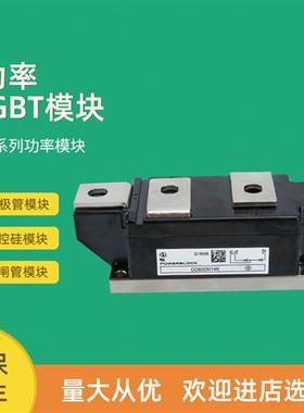 二极管模块DD600N16K DD600N18K DD710N16K DD710N22K DD700N16K