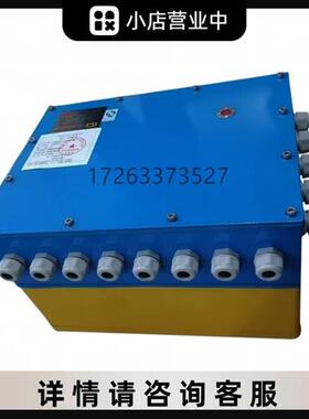 电子井下原厂设备 CJW127矿用隔爆兼本安型温度检测仪