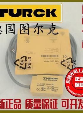 接近开关NI15-Q30-AN6X方形NPN常开24V电感式传感器4659330