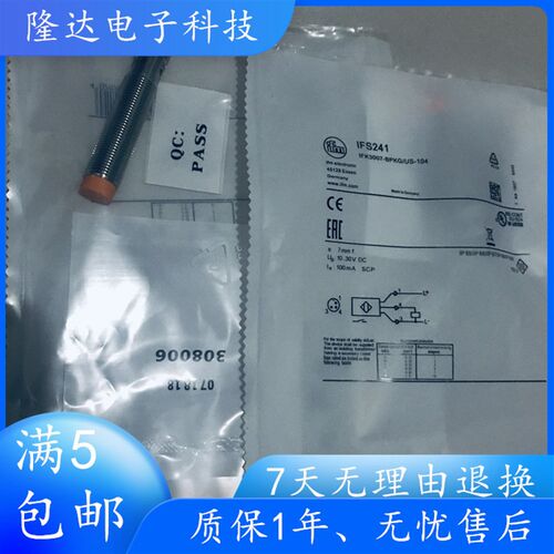 易福门IFS240 IFS244 IFS241 IFS248 IFS242 IFS246 FS243 IFS247