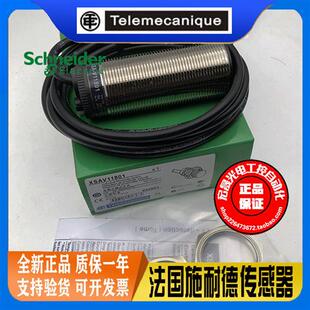 速度传感器XSAV11801 XSAV12801 XSAV12373 11373接近开关