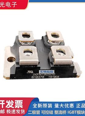 艾赛斯二极管模块IXFN180N10/180N07/180N15P/IXFN180N20/180N25T