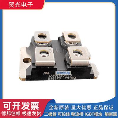 艾赛斯二极管模块IXFN180N10/180N07/180N15P/IXFN180N20/180N25T
