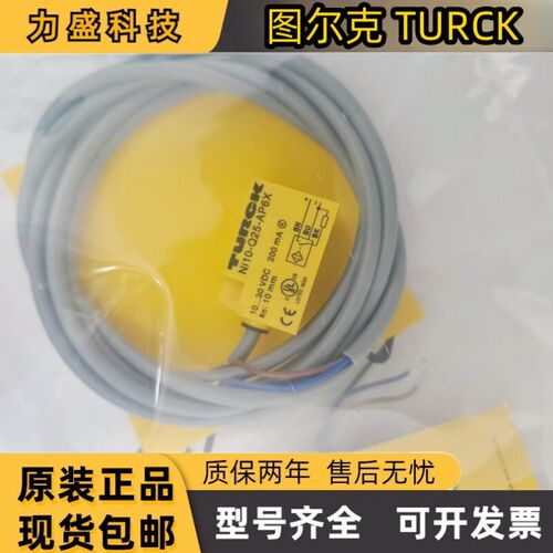 图尔克 接近开关 Ni10-Q25-AP6X Ni10-Q25-AN6X 感测器