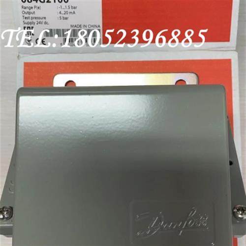 Danfoss丹佛斯EMP2压力变送器084G2100/2105/2107/2113/2209正品