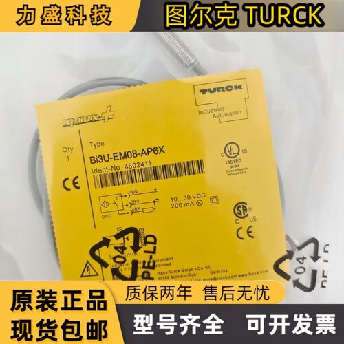 图尔克U+系列 接近开关BI3U-EM08-AP6X Bi2U-EGT08-AP6X-V1121