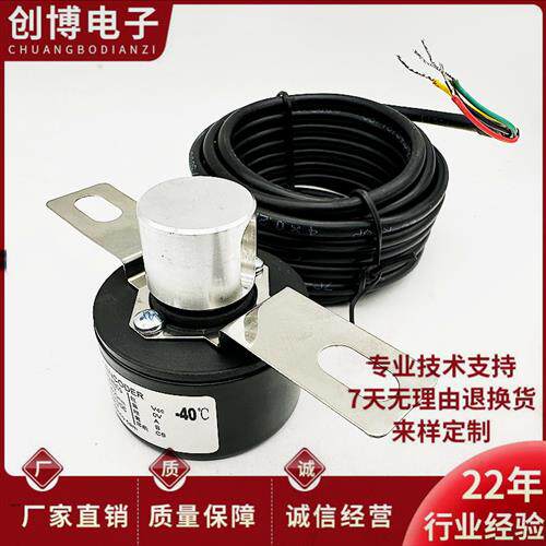通用型ESK5004SK25B600F9-26R6门机闸机光电编码器300 500