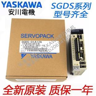 01A01A 15A12A 02A05A 08A01A 30A01A 04A12A 3系驱动器SGDS