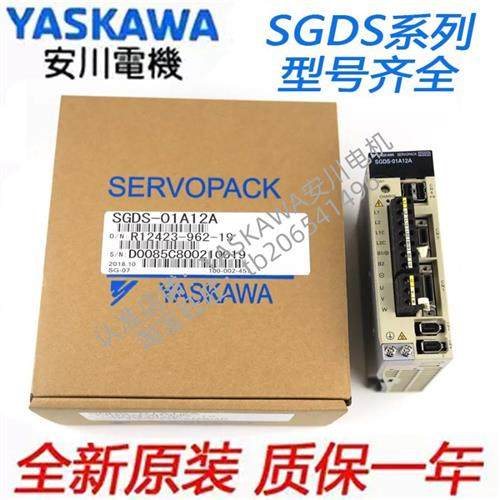 3系驱动器SGDS-01A01A/02A05A/04A12A/08A01A/15A12A/30A01A
