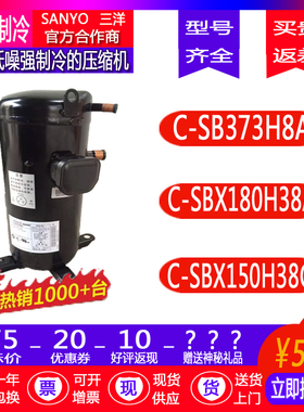 保一年C-SB373H8A C-SBX180H38C C-SB353H8A C-SBX150 5P原装