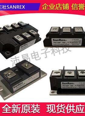 PK200FG80 PK200FG120 PK200FG160三社功率模块全新原装现货供应