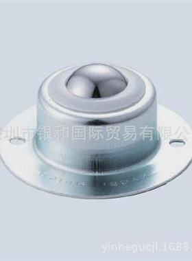 日本Freebear万向球HS/DS-type系列C-4HS-20