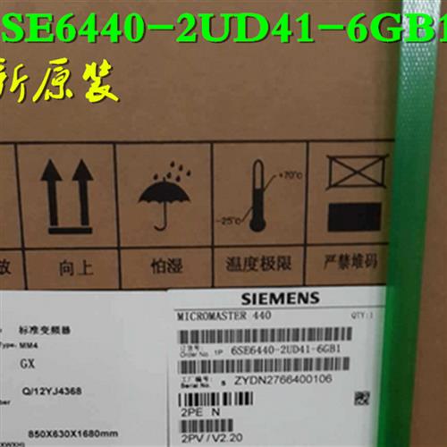 6SE6440-2UD41-3GB1M440变频器 无滤波器 6SE64402UD413GB1