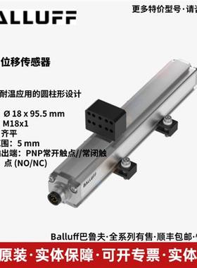 位移传感器BTL7-E570-M0180-B-KA05 位移开关现货
