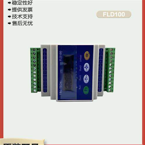 重量变送控制器 导轨增强 A 型 F&L-TECH  FLD100 高精度高分辨率