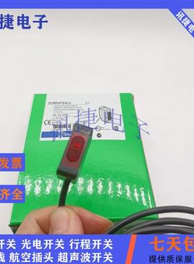 全新漫反射XUB2APBNL2R/XUB2APBNM12R/XUB2APBWL2R传感器