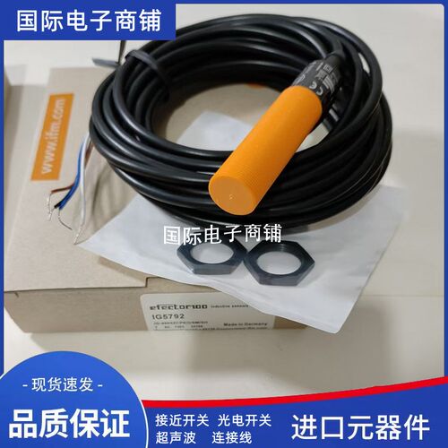 易福门接近开关IB0105 IB0106 IB0108 IB0112 IB0058 IB0012高品