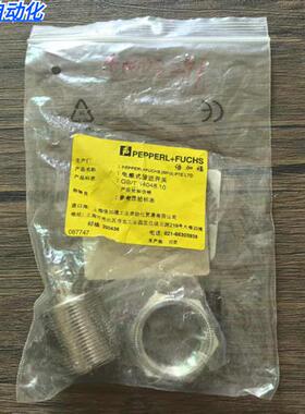 全新原装正品 P+F NBB15-30GM30-E2-V1 传感器 087747 现货