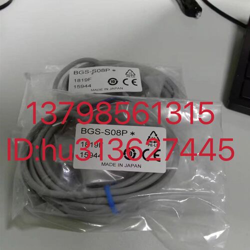 优价传感器 BGS-S08N, BGS-S08P 原装正品