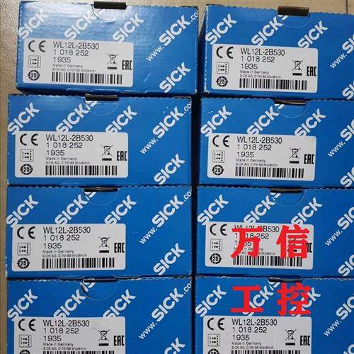 SICK西克全新原装正品光电传感器WL12L-2B530订货号1018252