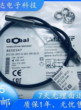 巴鲁夫接近开关BES0347 BES 516-3013-G-SA2-S49-00,32防水传感器